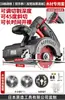 Máquina de Corte Japonesa de Velocidad Ajustable para Uso Doméstico, Herramienta Pequeña Portátil para Carpintería para Cortar Azulejos, Piedra, Metal y Mármol, Sierra Eléctrica