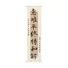 Novo Pano Decorativo de Gaze Estilo Chinês para Pendurar para Sala de Chá, Pequeno Pátio, Faixa Externa, Fundo para Fotos, Pano de Fundo com Atmosfera de Estilo Antigo, Feito Sob Medida