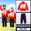 Uniformes Escolares, Uniformes de Primaria, Ropa de Primavera y Otoño, Trajes de Manga Corta de Verano, Juegos Deportivos para Niños de Primer Grado, Ropa de Jardín de Infancia