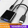 Cabo HDMI para VGA Transfronteiriço com Alimentação de Áudio Adaptador 1080P para Monitor de Laptop Transmissão de Alta Definição