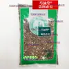 Guizhijian 500g guizhi Especia Remojo de Pies guizhi Rama Pequeña Rama Delgada Material Medicinal Chino guizhi Pelado guizhi