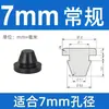 Tapón de Silicona Resistente a Altas Temperaturas con Ranura, Tapa Selladora, Tapón de Agujero de Goma, Tapón de Goma Blanda, Tapón Invertido Cónico