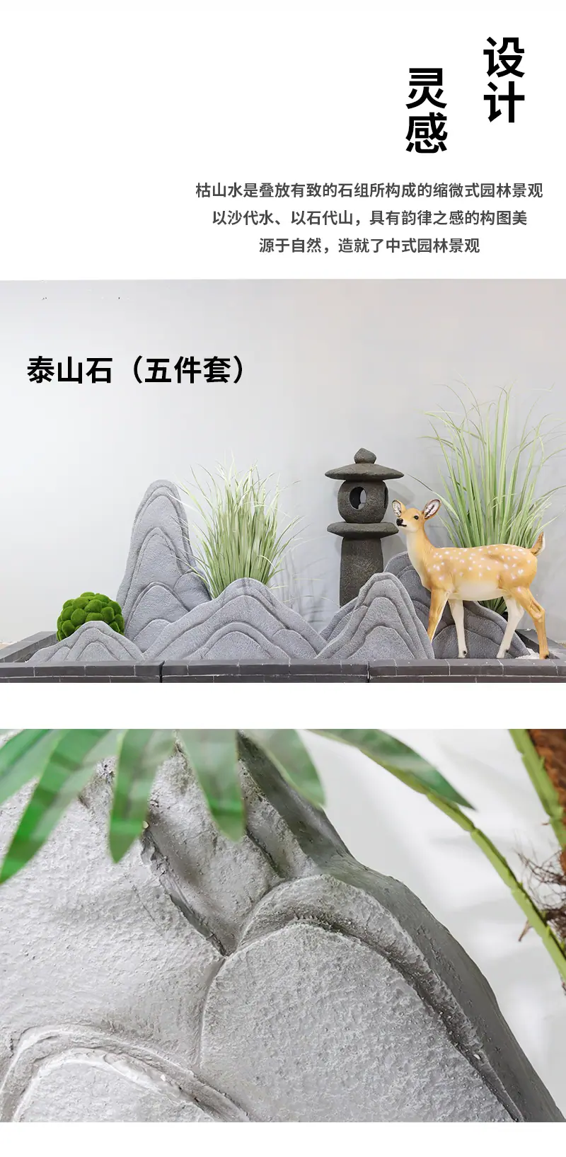 石头详情-1_04.jpg
