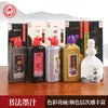 Tinta Refinada Yidege para Caligrafia e Pintura Tradicional Chinesa, Frasco Grande de Tinta para Montagem de Obras Caligráficas
