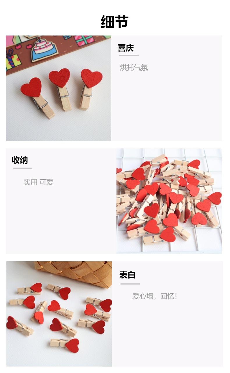 彩色夹子