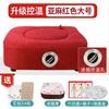 Moxabustion futon quadrado de 6 peças conjunto de controle de temperatura doméstico instrumento de moxabustão sentado cintura e abdômen almofada de moxibustão instrumento de vapor banqueta de moxabustão