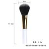 Brocha Mini Single Finisher Brocha para Rubor Novato Portátil Herramienta de Maquillaje Soporte Plano Brocha de Maquillaje