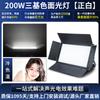 Sala de conferências do palco Wenjing levou luz de superfície tricolor luz de enchimento de luz ao vivo desempenho embutido luz plana suave