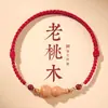 Pulseira de Cabaça de Madeira de Pessegueiro com Fio Vermelho para Homens e Mulheres, Pulseira de Fio Vermelho para o Ano de Nascimento, Contas de Boa Sorte, Paz e Segurança, Pulseira Trançada, Boa Sorte e Prosperidade