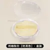 Almofada de Café com Leite Quan Kou, Esponja Marshmallow Ultra Macia Aderente para Uso Seco e Úmido, Ferramenta de Maquiagem Especial para Base Líquida