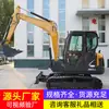 Excavadora Tipo 60 en Stock, Fácil de Operar y Conveniente de Usar, Directamente del Fabricante