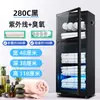 Gabinete de Desinfecção de Toalhas para Salão UV Vertical Comercial Chinelos Roupas Brinquedos Doméstico Barbearia Armário de Limpeza