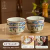 Cerámica de Color Bajo Vidriado Jingdezhen Vajilla Bol de Color Hogareño Retro Bol de Cerámica Chino Bol para Arroz Bol para Fideos Bol para Sopa Bol para Postre