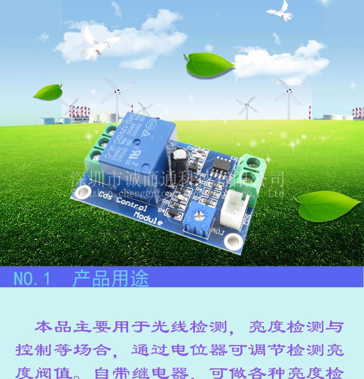 270 XH-M131详情 (2)