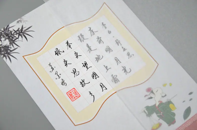 书写纸