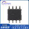 Nuevo Chip EEPROM Serial SPI AT25256B-SSHL-T SOIC-8 Original