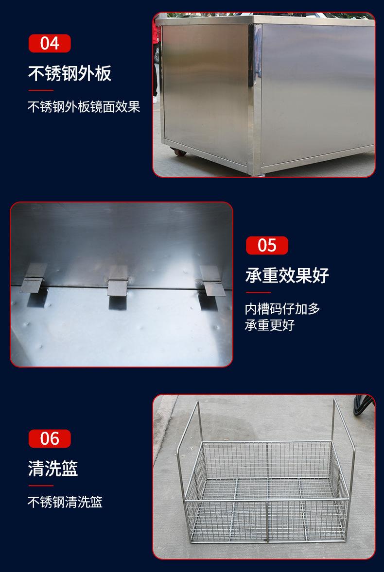 工业超声波清洗机