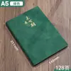 Conjunto de Caixa de Presente com Caderno Espesso A5 em Estoque, Personalizável com Logo, Presente Corporativo de Alto Padrão para Anotações de Reunião