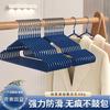 Novo Cabide Cabide Adulto Antiderrapante Sem Costura Suporte para Roupas Rack para Secar Roupas Atacado