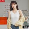 Camiseta Regata Canelada de Gola Redonda Sem Mangas Feminina, Ajustada, de Seda Gelada Respirável para Usar por Baixo, Adequada para Transmissão ao Vivo e Dropshipping
