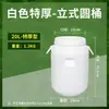 Cubo de Plástico de Polietileno Grueso Extra Grande Cubo de Almacenamiento de Agua Cubo de Fermentación de Enzimas Cubo para Comida de Mascotas Gatos y Perros Portátil con Tapa Cubo Sellado