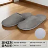 Chinelos Descartáveis para Hotéis e Pousadas, Sola Espessa Antiderrapante, Chinelos de Algodão e Linho, Adequados para Airbnbs e Recepção de Hóspedes, Disponível para Atacado