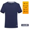 Camisetas de Secado Rápido con Logos Personalizados en Stock, Camisetas Publicitarias de Cuello Redondo, Camisetas Polo Deportivas Transpirables de Manga Corta para Maratón
