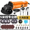 Chuangyi Esmerilhadeira Angular Máquina de Polimento Transfronteiriça AC Sem Escovas Máquina de Polimento Ferramenta Elétrica Máquina de Corte Roda de Polimento Manual para Uso Doméstico