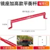 Manillar de equilibrio CNC para motocicleta eléctrica, espejo retrovisor de coche eléctrico, soporte de expansión de refuerzo ajustable multifunción