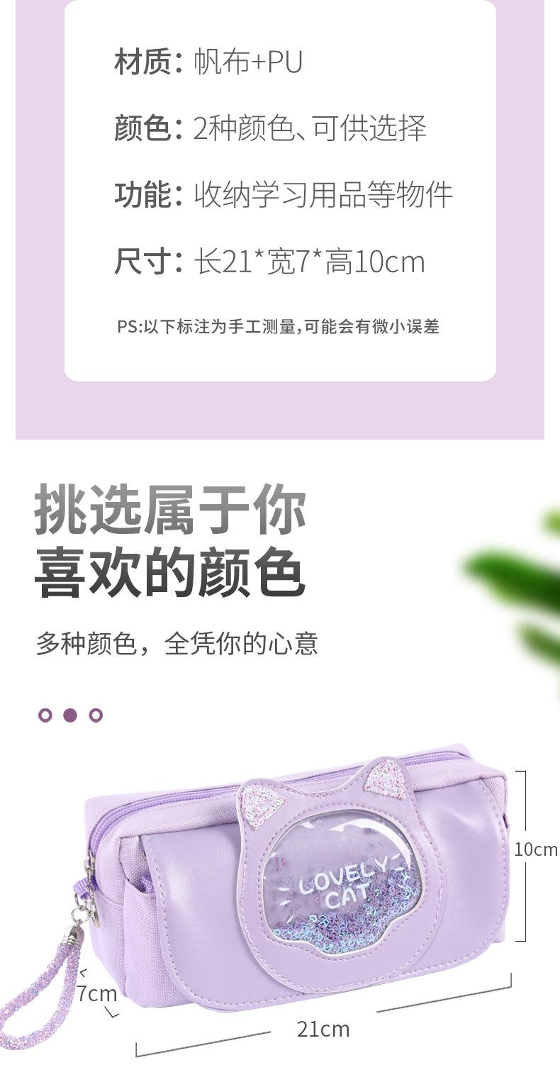 T-笔袋-详情_08.jpg
