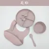 Hong Kong xinmorandi estilo nórdico vajilla occidental para niños resistente a caídas silicona de grado alimenticio traje combinación