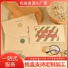 El Fabricante se Especializa en Personalizar Varios Tipos de Papel Carta, Fabricando Papel Kraft, Papel Especial, Impresión a Color y Fabricación por Lotes de Papel Carta y Sobres