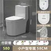 Vaso sanitário tipo sifão residencial com alto poder de descarga, economizador de água, à prova de odores, vaso sanitário de diâmetro grande, vaso sanitário anti-entupimento para espaços pequenos