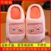 Novas Pantufas de Algodão de Inverno 2026 para Meninas, Design de Desenho Animado, Pelúcia Espessa, Quente, para Uso em Casa, Dropshipping Disponível