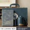 Juego de Tazas de Oficina de Cerámica Estilo Chino Qianli Jiangshan Negocios Rápidos Conveniente Caja de Regalo Cultural Creativa Kung Fu