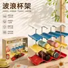 Fabricante directo de estante de almacenamiento de vasos de agua con forma de ola, estante apilable de varias capas para tazas térmicas, estante de almacenamiento de tazas de té, estante para mostrador de bar de sala de estar
