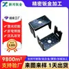 Processamento de chapa metálica personalizado para acessórios de instalação fotovoltaica, suportes, corte a laser, dobra, processamento de chapa metálica, suportes fixos