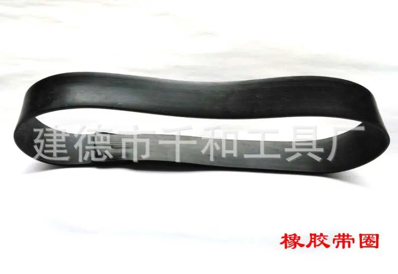 橡胶带4
