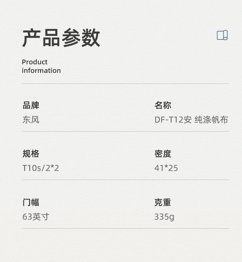 T3全涤_02.jpg