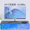 Monitor Original Sanhuang de 24 pulgadas para Juegos de E-Sports y Uso de Oficina Pantalla de Computadora LCD de Alta Definición para Escritorio de 27 pulgadas