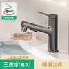 Grifo para Lavabo de Cobre Puro para Lavabo de Baño, Lavabo Doméstico, Doble Uso Frío y Caliente, Tipo Extraíble Retráctil