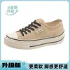 Zapatos de Lona con Suela Gruesa Estilo Coreano 2026 para Mujer Verano con Cordones Versátiles Moda Tendencia Casual Zapatos de Tabla Negros