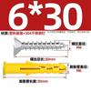Acero Inoxidable 304 Tornillo de Expansión Pez Amarillo Pequeño Tornillo de Expansión Peng Tornillo de Expansión de Plástico Tapón de Goma Tornillo 6/8/10mm