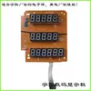 Accesorios para Básculas Electrónicas, Pantalla de Visualización de Letras Negras LCD, Tablero de Visualización Digital de Letras Rojas con Retroiluminación, Grandes Cantidades Disponibles con Descuento