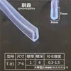 Cartão de tira de couro selada em forma de U transparente 2-12mm borda de aço borracha slot para cartão de tira de PVC tira de borracha moldagem de vidro