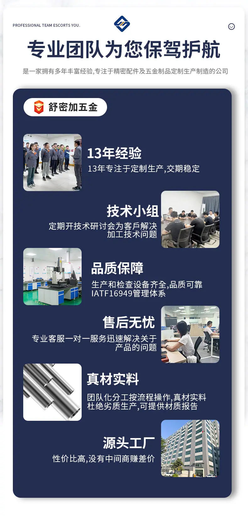 微信图片_20250104163606