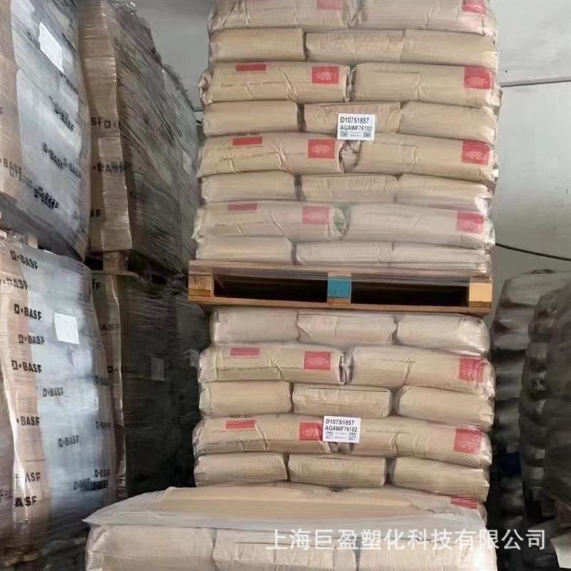 巴斯夫邦邦原料