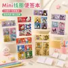 Mini Caderno de Coelho Miffy para Estudantes, Caderno Espiral Portátil de Bolso Fofo Rilakkuma Hello Kitty