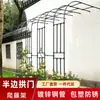 Soporte de Flores de Medio Arco, Enrejado para Plantas Trepadoras, Arte de Hierro para Rosas al Aire Libre, Soporte Curvo de Medio Arco para Enrejado de Patio, Jardín, Balcón