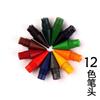 Lápiz de 12 colores borrable, color positivo, mina, para niños, sin cortes, para dibujar, grafiti, suministros para estudiantes